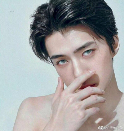 SEHUN