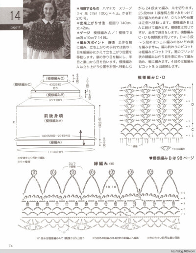 斗篷