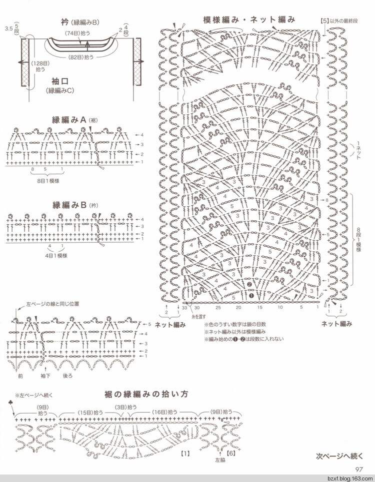 罩衫