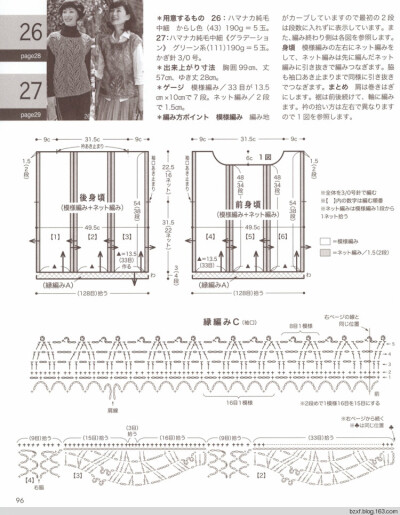 罩衫