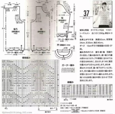 罩衫