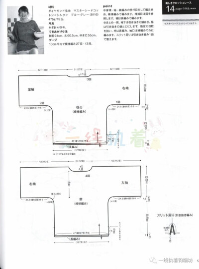 罩衫