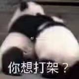 表情包