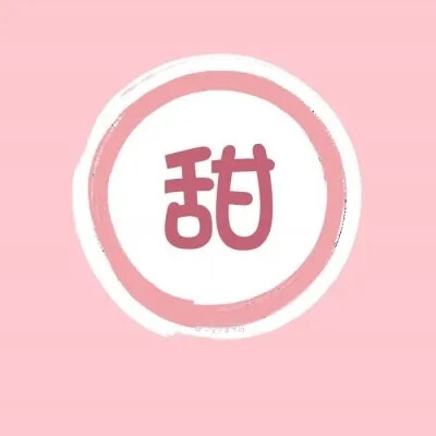 团