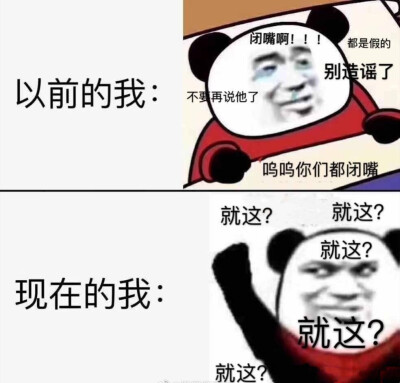 追星表情包