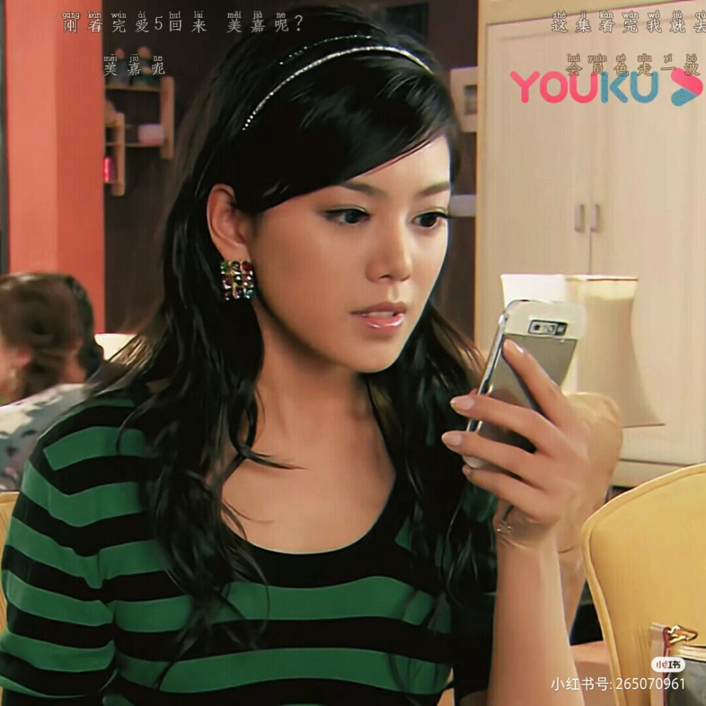 爱情公寓之秦羽墨