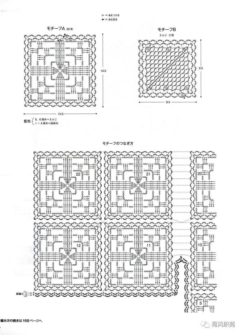 想钩