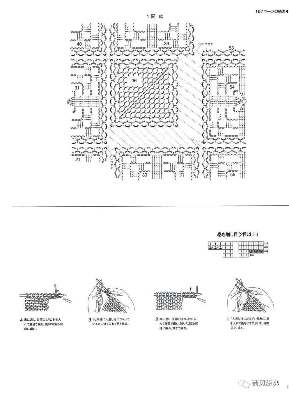 想钩