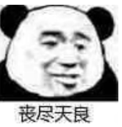 表情包