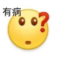 我想哪个yygs那个就yygs