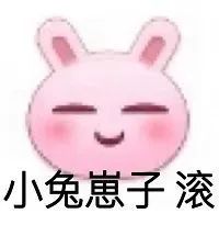 我想哪个yygs那个就yygs