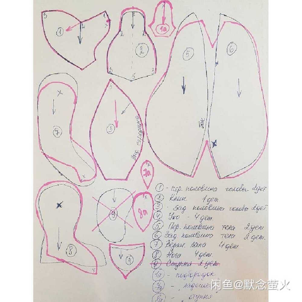 红线是猫咪纸样黑线是小熊纸样