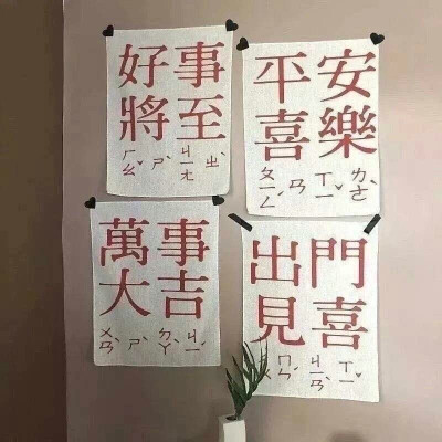 壁纸