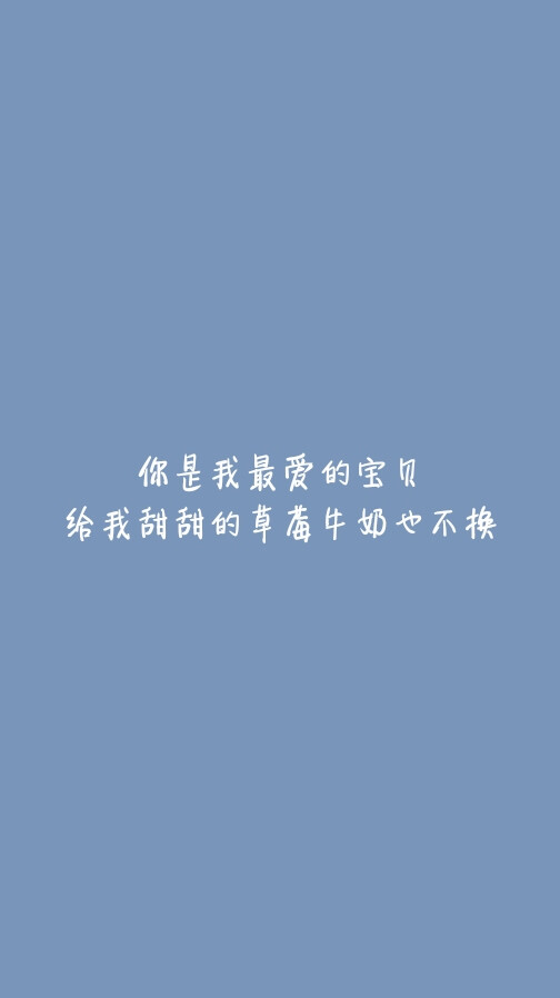 月亮照回湖心 野鹤奔向闲云 我步入你♡