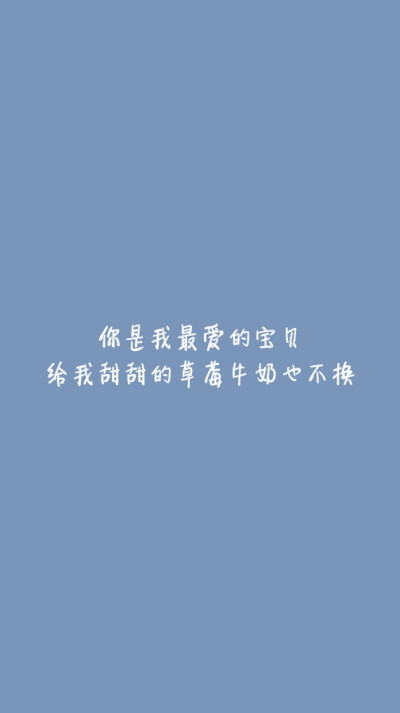 月亮照回湖心 野鹤奔向闲云 我步入你♡