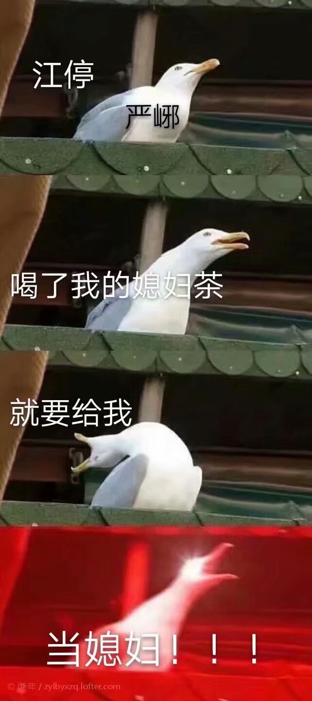 破云——严峫 江停