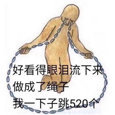 鬼畜鬼才表情包