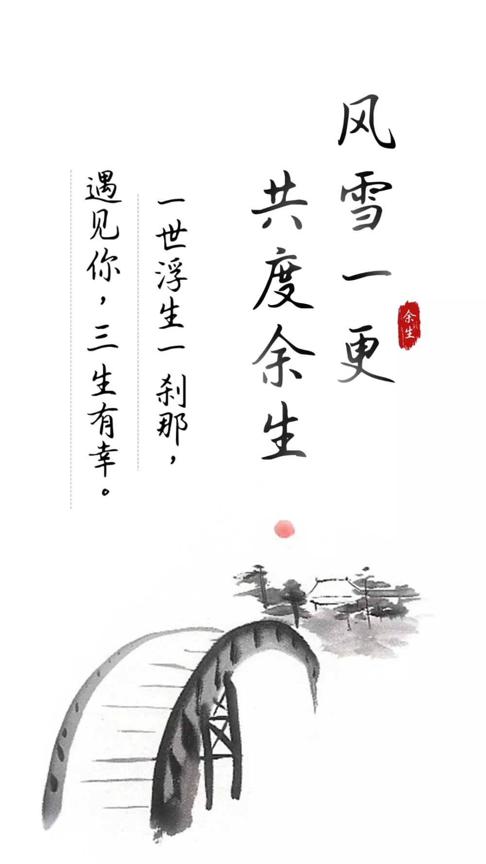 文字壁纸