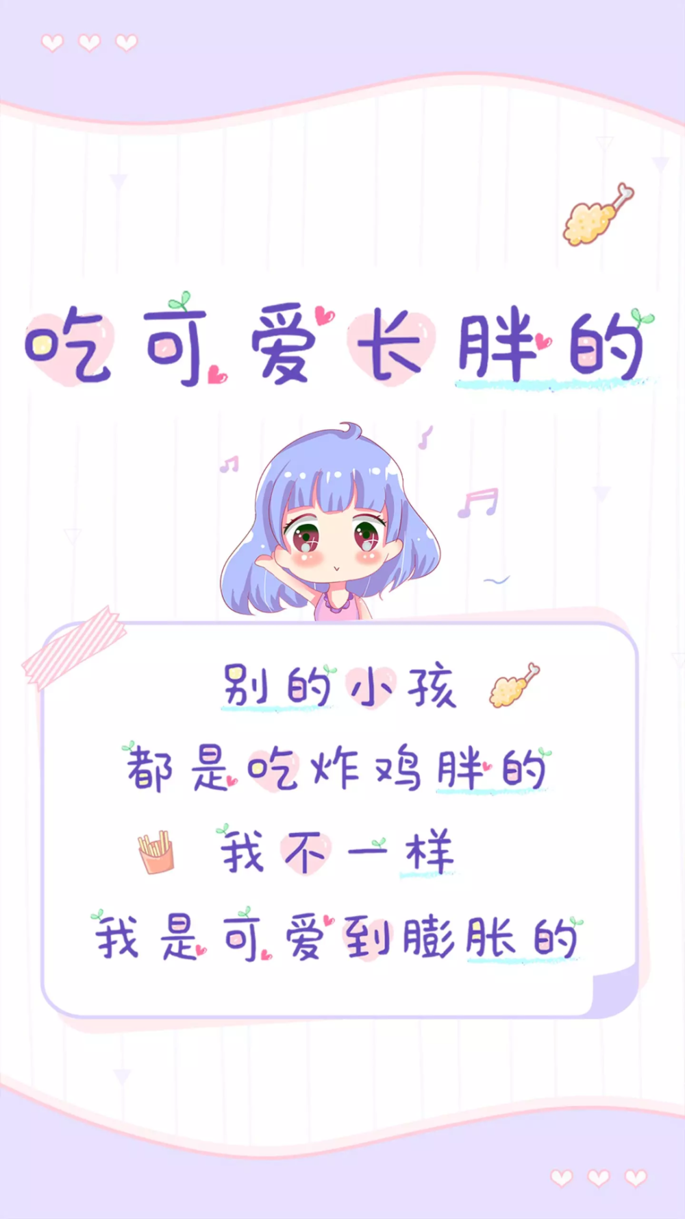 文字壁纸