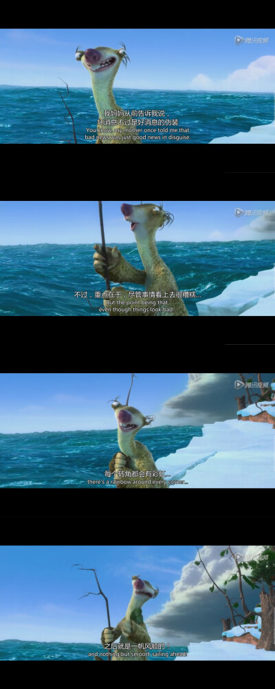 电影截图⊙▽⊙