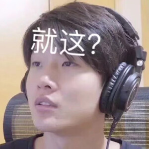 花少北表情包2 - 高清图片,堆糖,美图壁纸兴趣社区