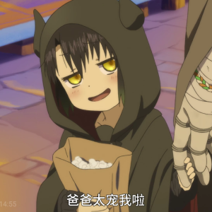 索马里与森林之神