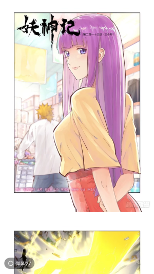 漫画截图