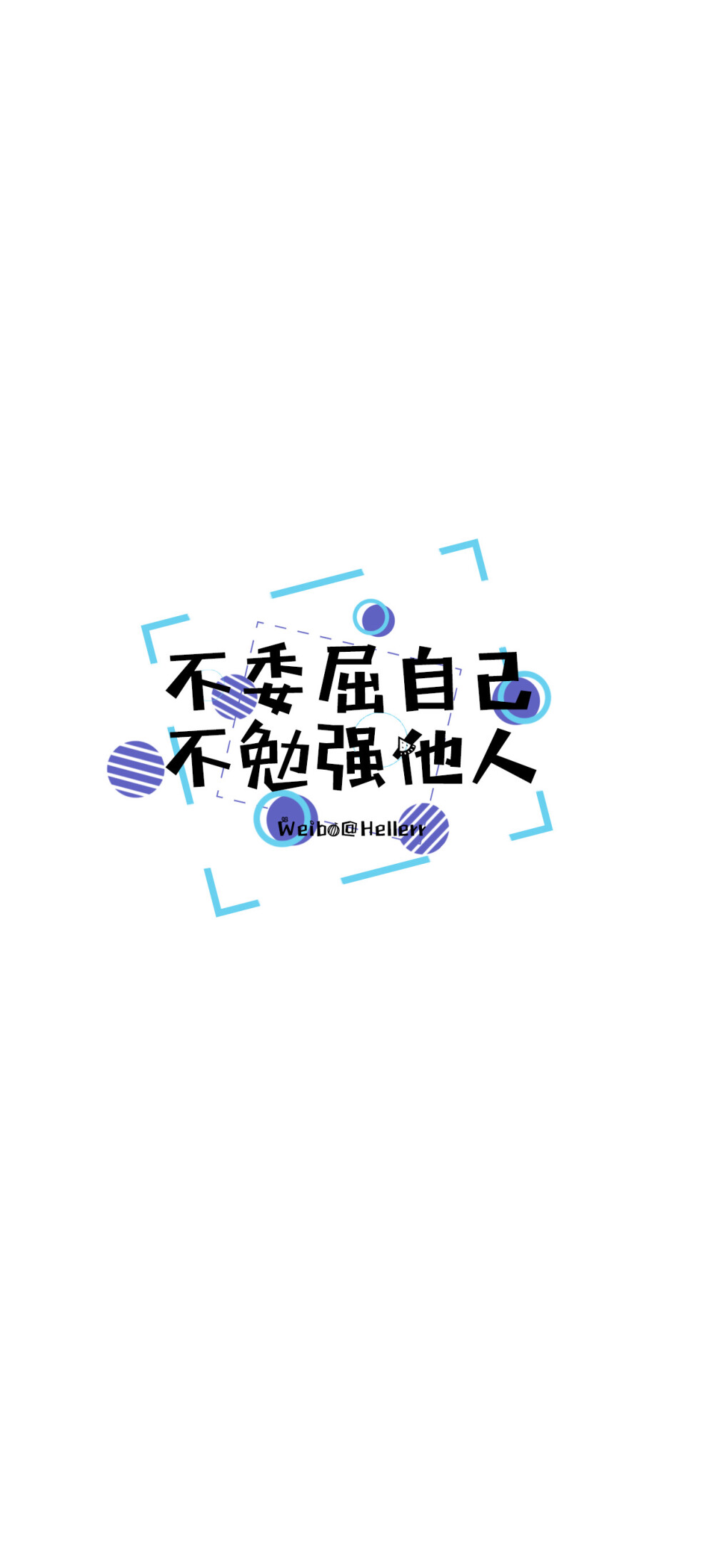 可爱彩色情感文字，爱情文字