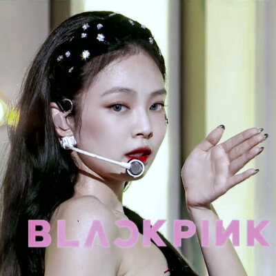 blackpink团头
原蕴瘾／二传标明小妤晴酱