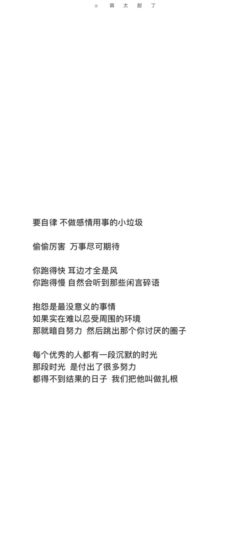 对不起，我接受不了网恋，虚无缥缈的东西没办法给我带来安全感，猜忌和怀疑是深夜流泪的根源，我要稳稳的幸福，一伸手就能触碰的那种。但看到你这张照片我就知道：我能接受