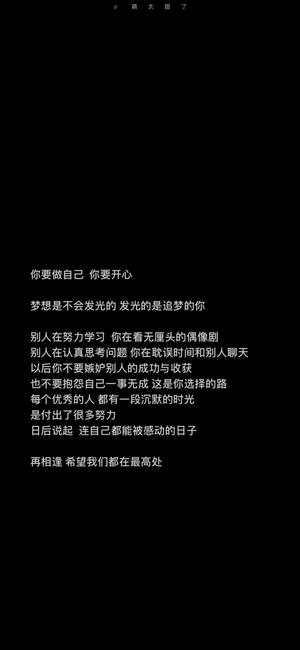 对不起，我接受不了网恋，虚无缥缈的东西没办法给我带来安全感，猜忌和怀疑是深夜流泪的根源，我要稳稳的幸福，一伸手就能触碰的那种。但看到你这张照片我就知道：我能接受