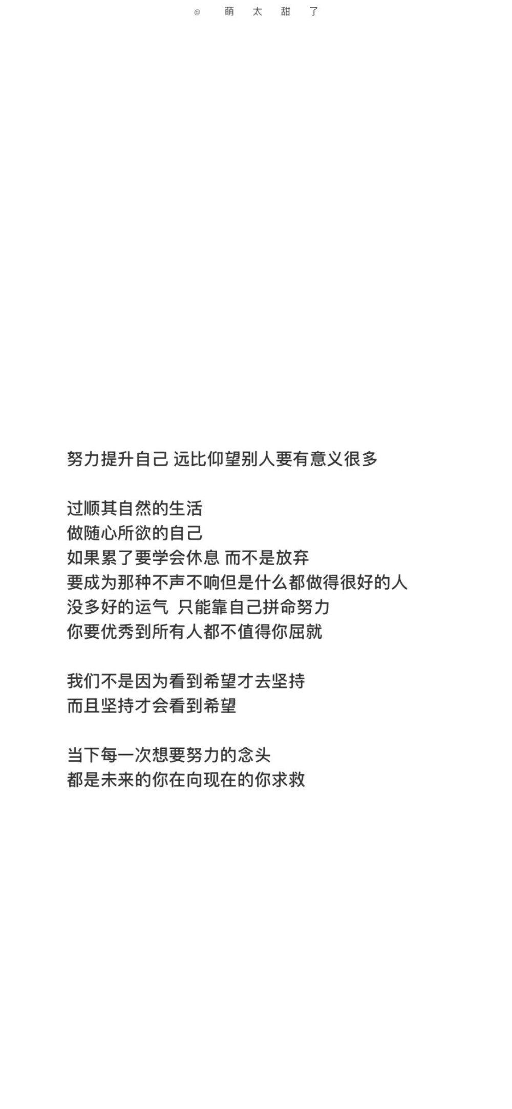 对不起，我接受不了网恋，虚无缥缈的东西没办法给我带来安全感，猜忌和怀疑是深夜流泪的根源，我要稳稳的幸福，一伸手就能触碰的那种。但看到你这张照片我就知道：我能接受