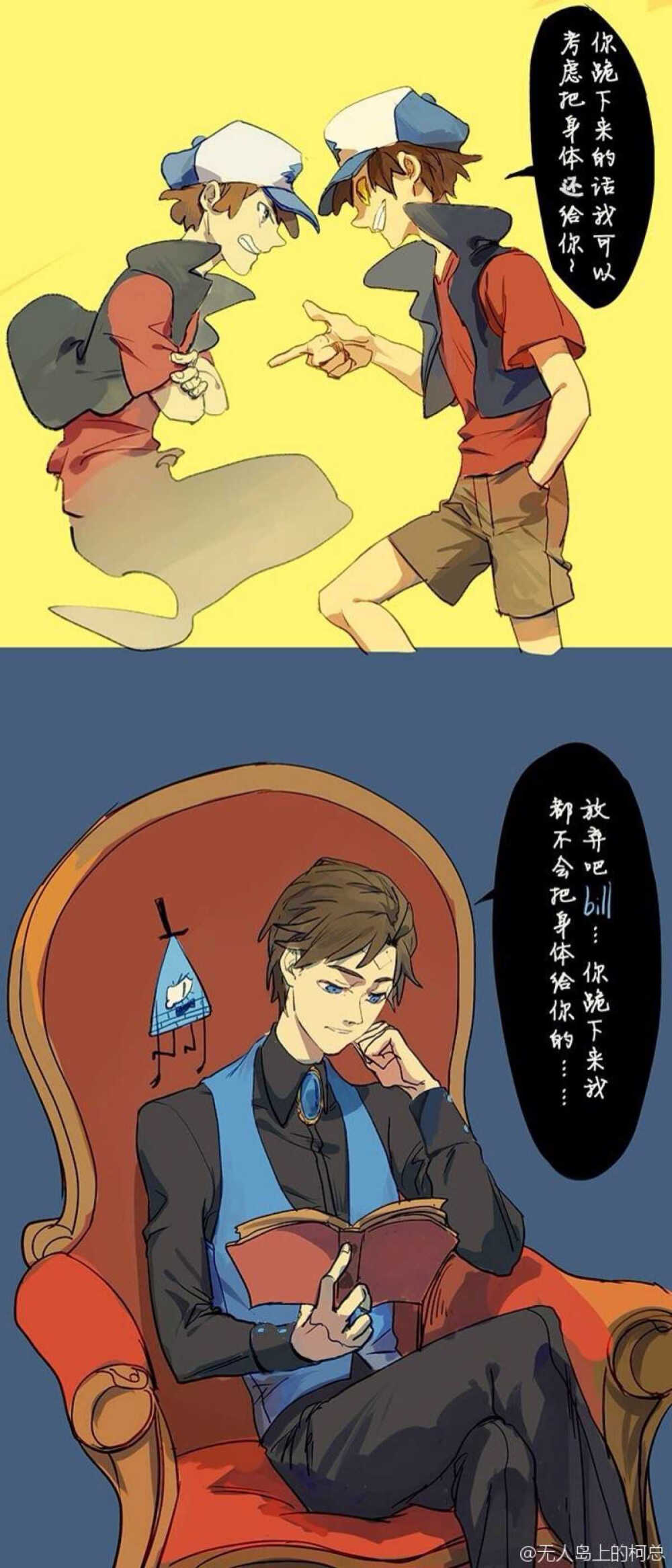 怪诞小镇