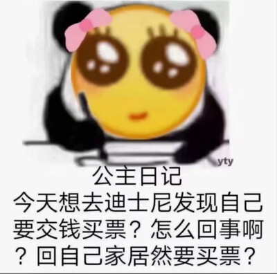 我不想要什么身份，也不想要什么地位，只想简简单单的变成一个有钱人.