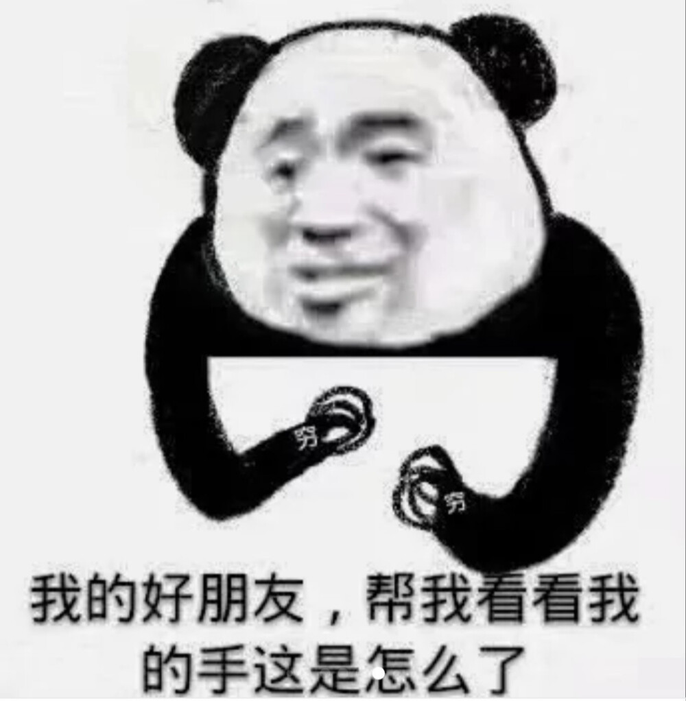 我不想要什么身份，也不想要什么地位，只想简简单单的变成一个有钱人.