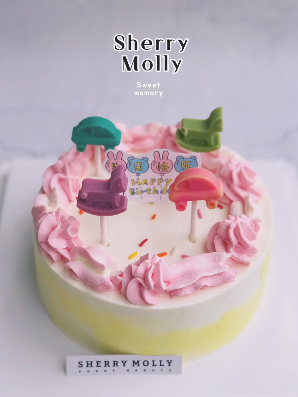 #SHERRY Molly家の下午茶#—『原味cake』小木马和小车车一起给小女孩儿庆祝生日呀 童趣是最可爱哒～