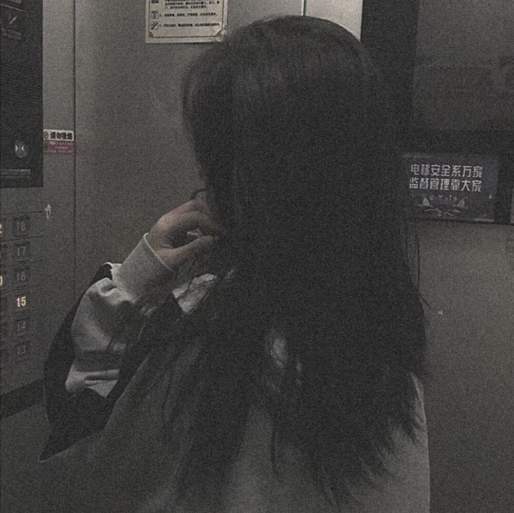 女生成熟头像