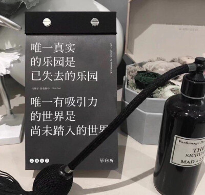 我很贪心既想当你的星星又想成为你的月亮