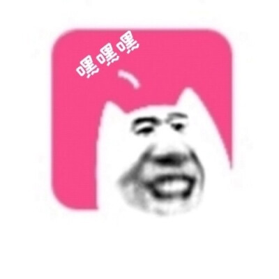 沙雕