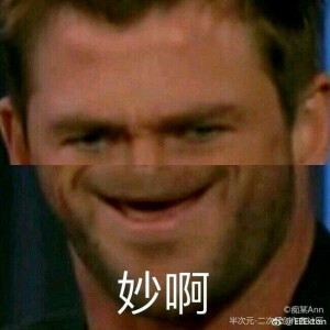 沙雕