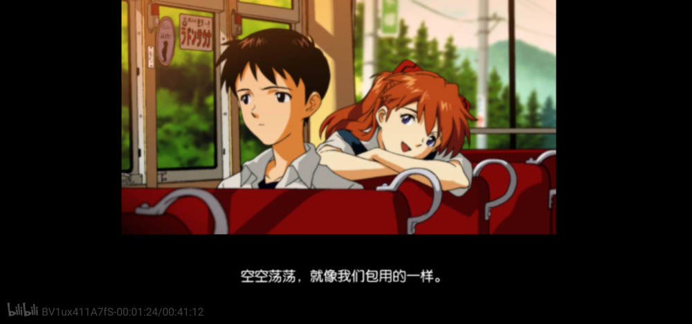 来自《新世纪福音战士：钢铁女友》
——英文名称：Neon Genesis Evangelion - The Iron Madien）是由日本GAINAX株式会社制作发行的动画冒险游戏。
