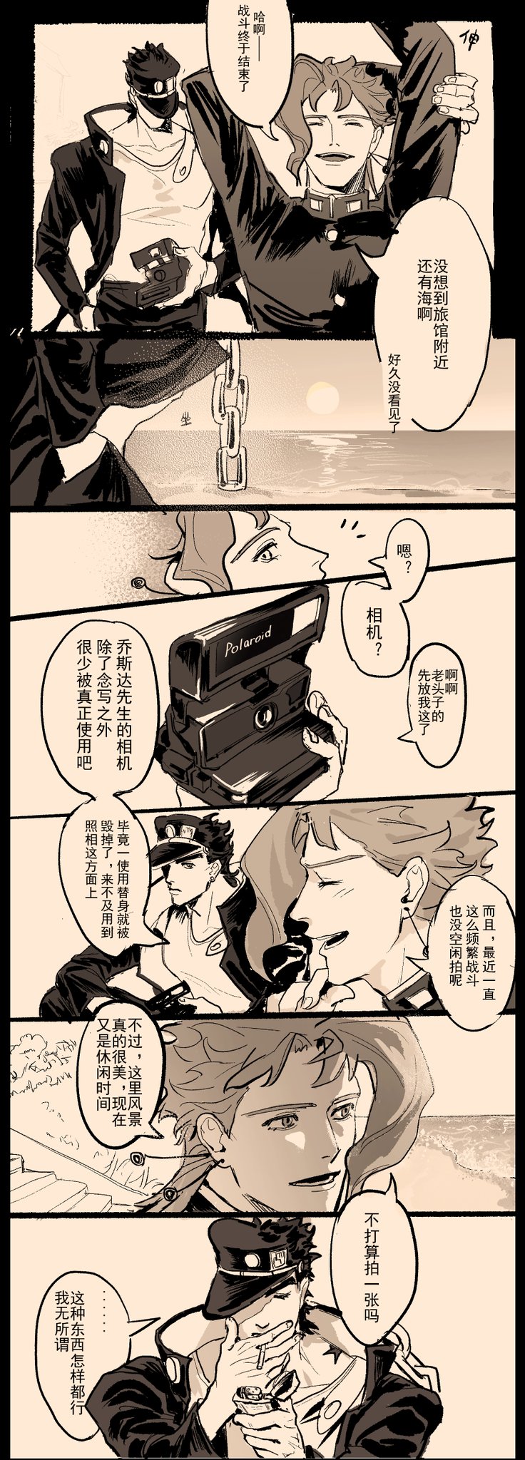 JOJO 承花 画师 柚木 (twi@_Teak_2) - 高清图片，堆糖，美图壁纸兴趣社区