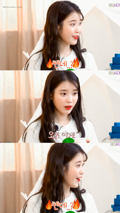 IU | IU的宅家Signal
cr:缱桃卷 