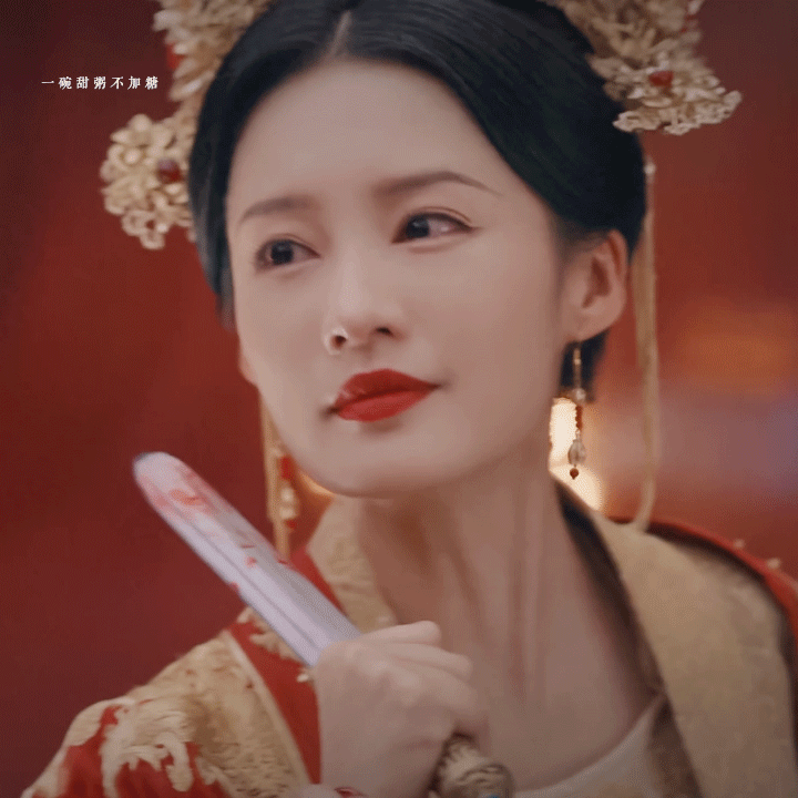 锦绣南歌
沈骊歌大婚