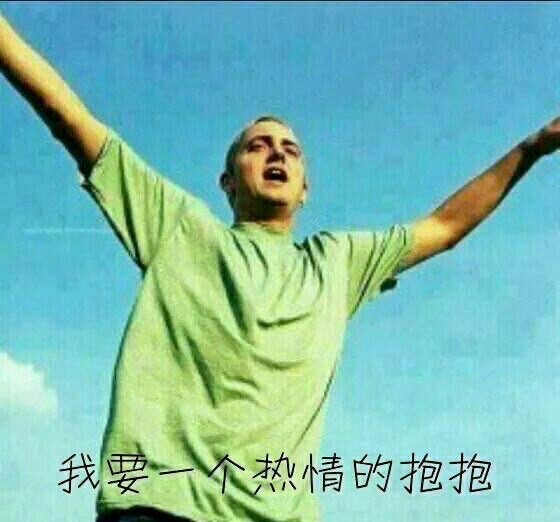 说唱天神Eminem