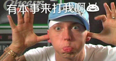 说唱天神Eminem