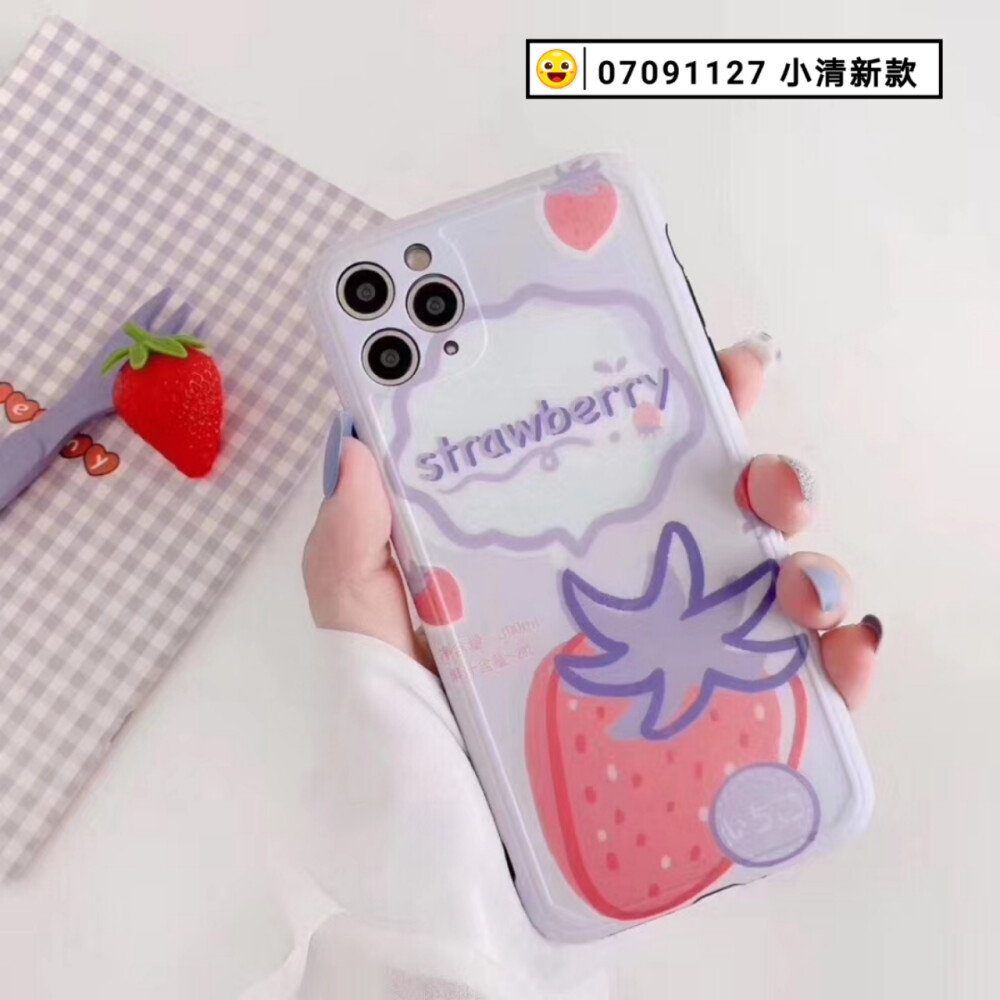 小清新款手机壳
「苹果7-8-X-大小均有」
「苹果XS-XR-XS MaX」
「苹果11/11pro/promax」