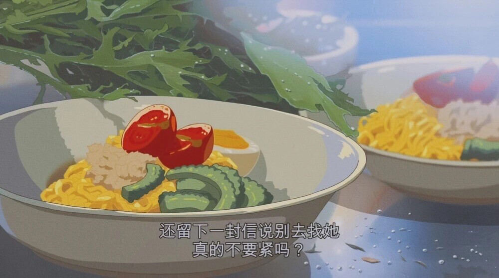 动漫背景图
礼貌拿