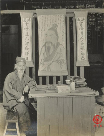 光绪三十四年（1908年）杭州算命先生