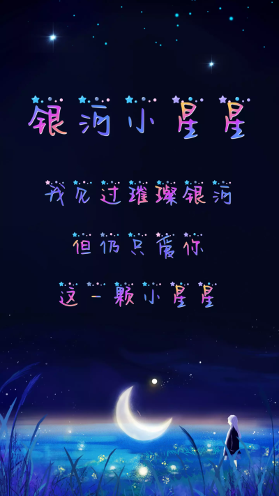 文字控